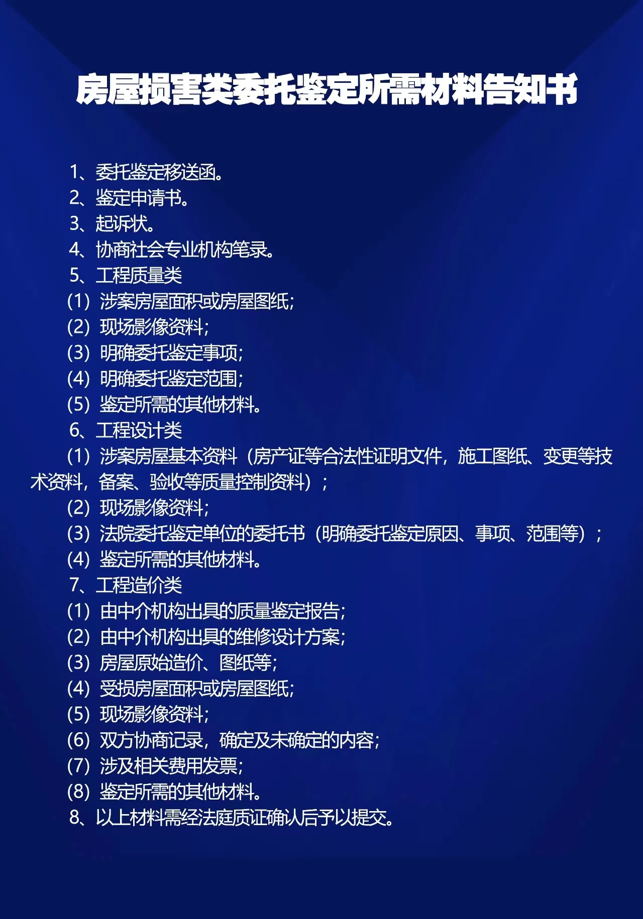 c1b3a6a4e6223937deb027c494ddf3a.jpg