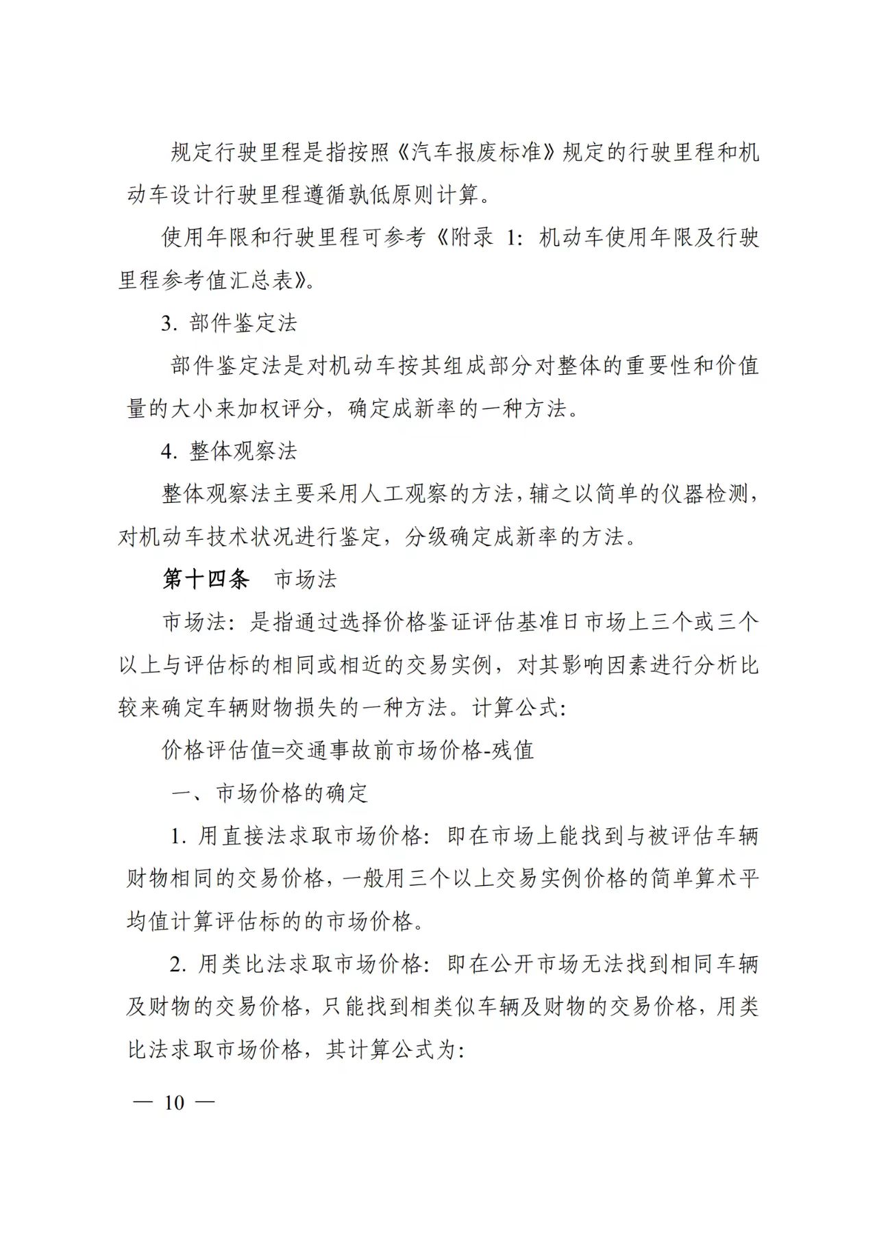 ddf2c43d16b1f5eb9a1d7925fd5df8a.jpg