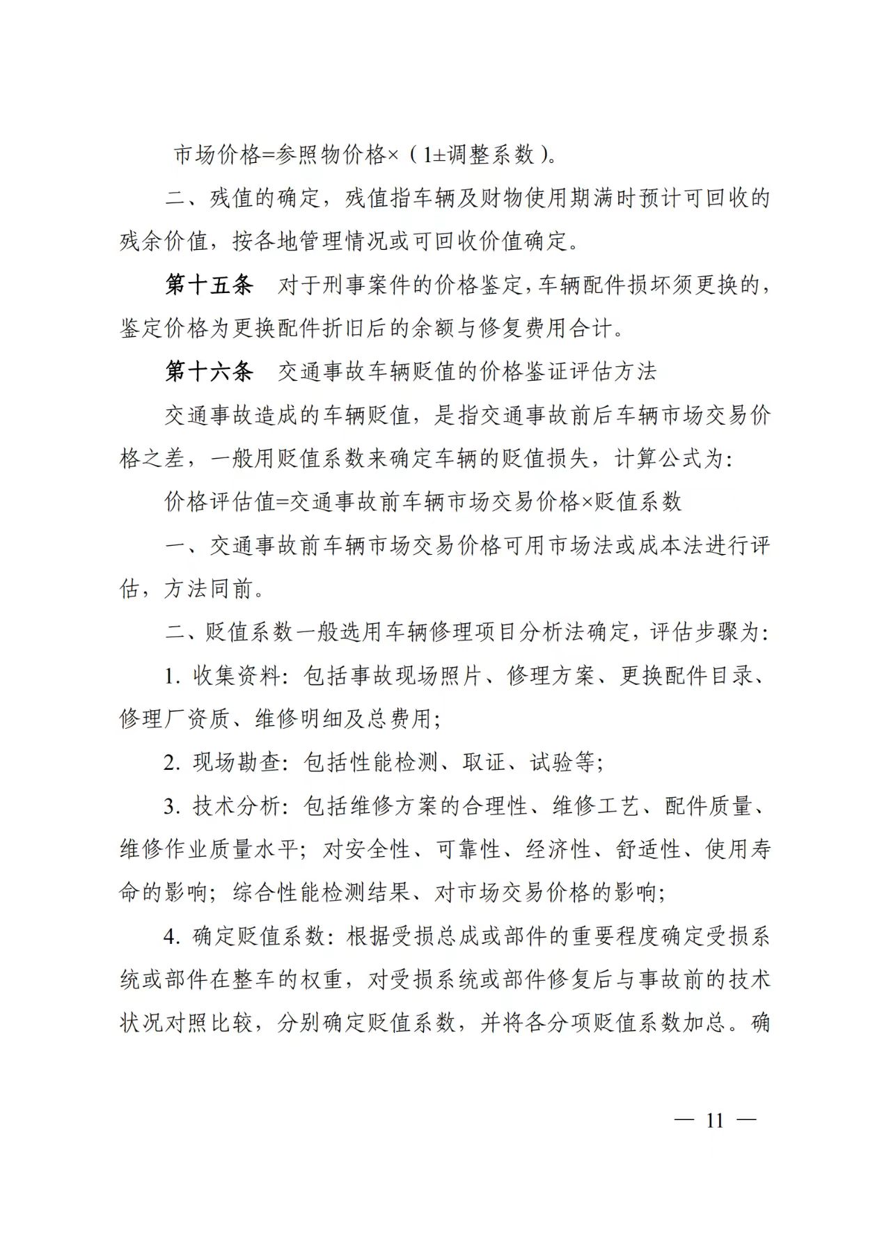 0b68201f031bdd5ea01ccefb321e473.jpg