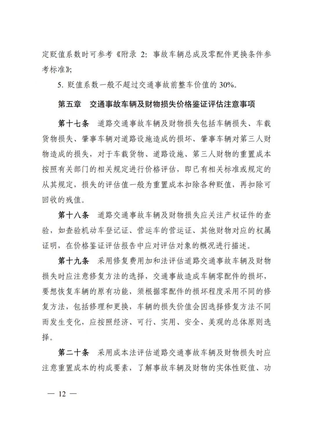 c4e781736cdd1ef534febfc979b7cef.jpg