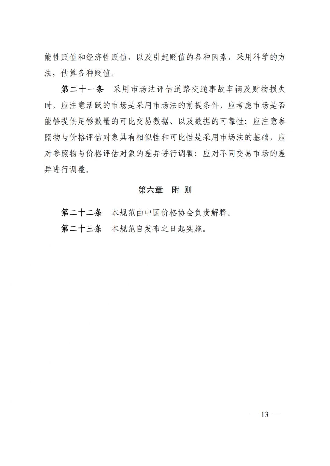 c94f7cc6ed5a260c14a09b644501306.jpg