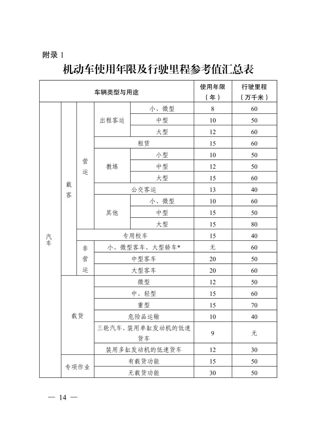 1c89b349b76b73b90e0d1f6f8fa0122.jpg