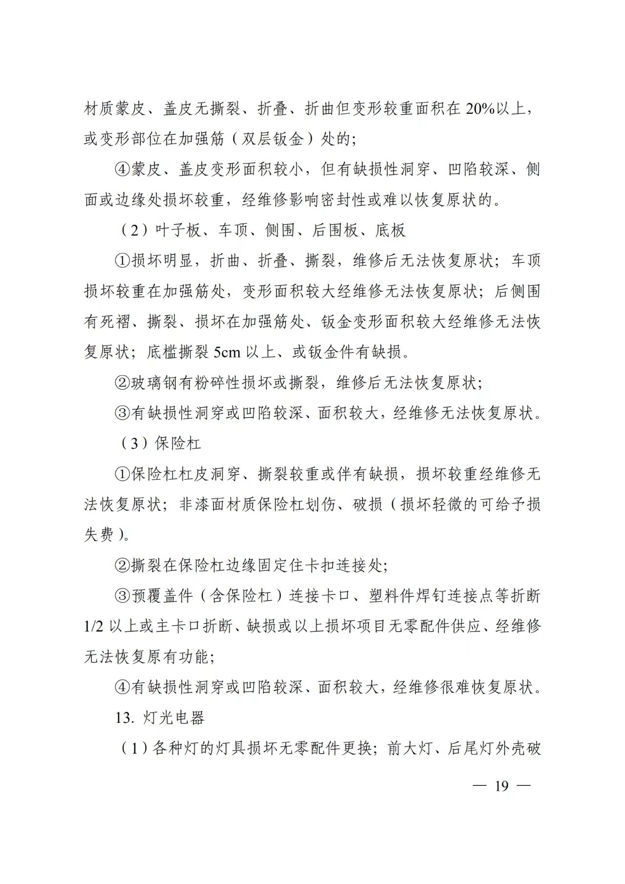 70e9a598040815c972b658f2a686f22.jpg