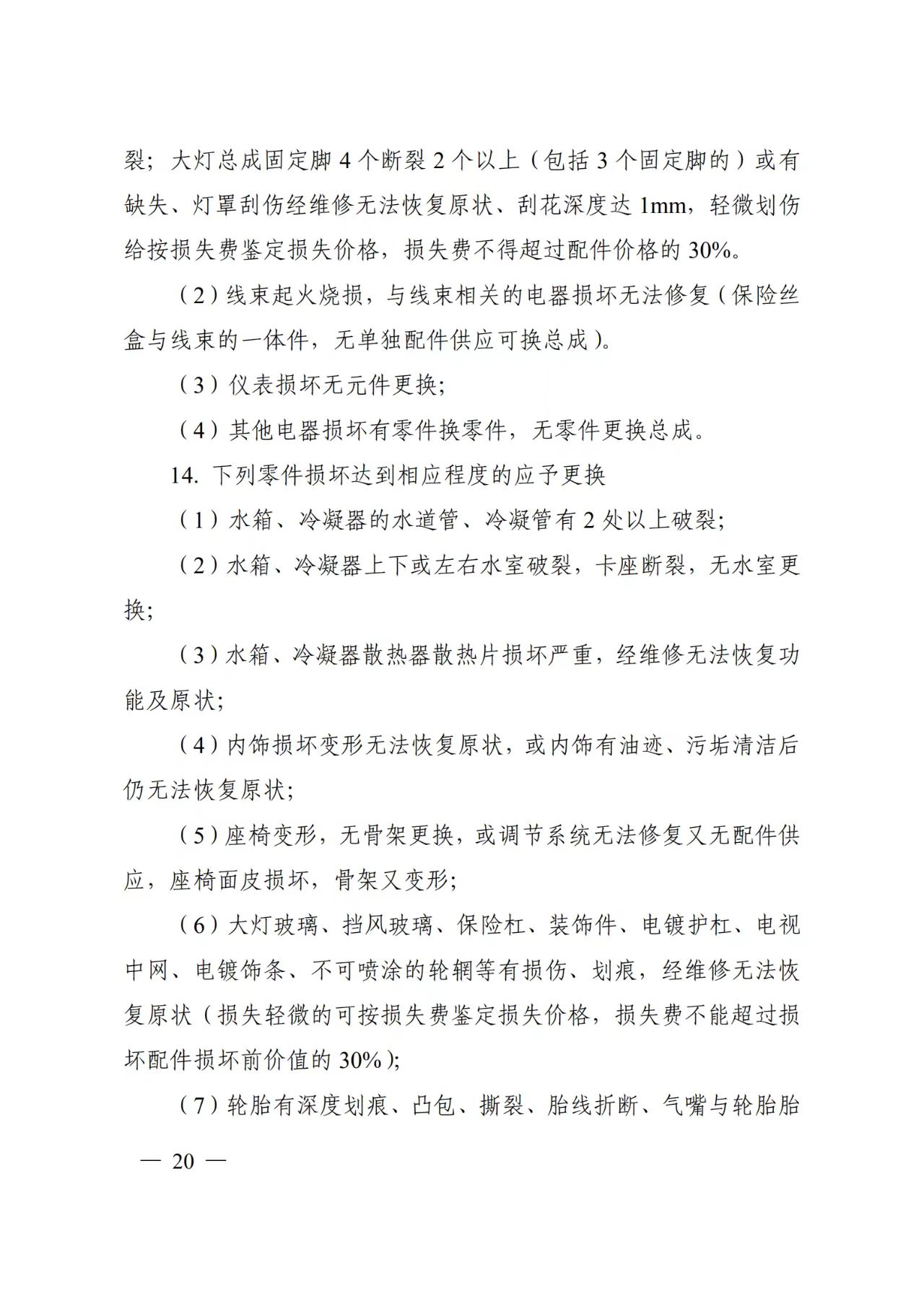 605a404aa4c7f42e65d7db3d7f56ecc.jpg