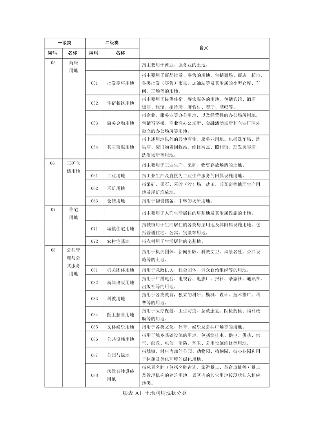 25831018-f1cd-43ed-912d-112126a07904.jpg