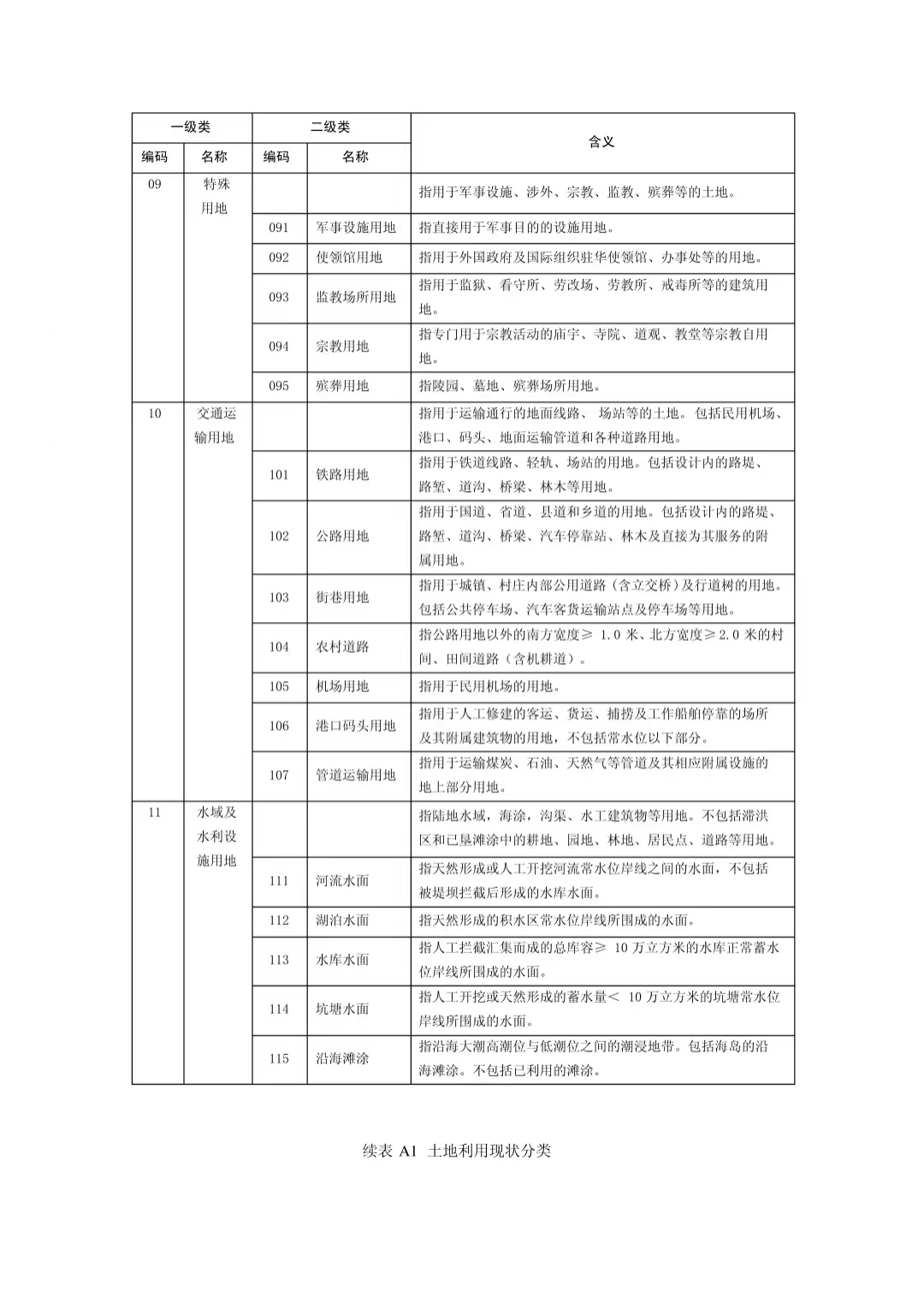 ac64b34c-5e1c-4ea7-87bf-704153c9059a.jpg