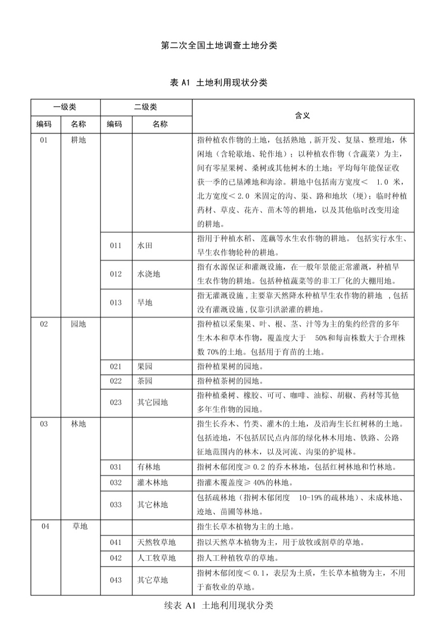 260188f53755cbeef357424be025d325.jpg