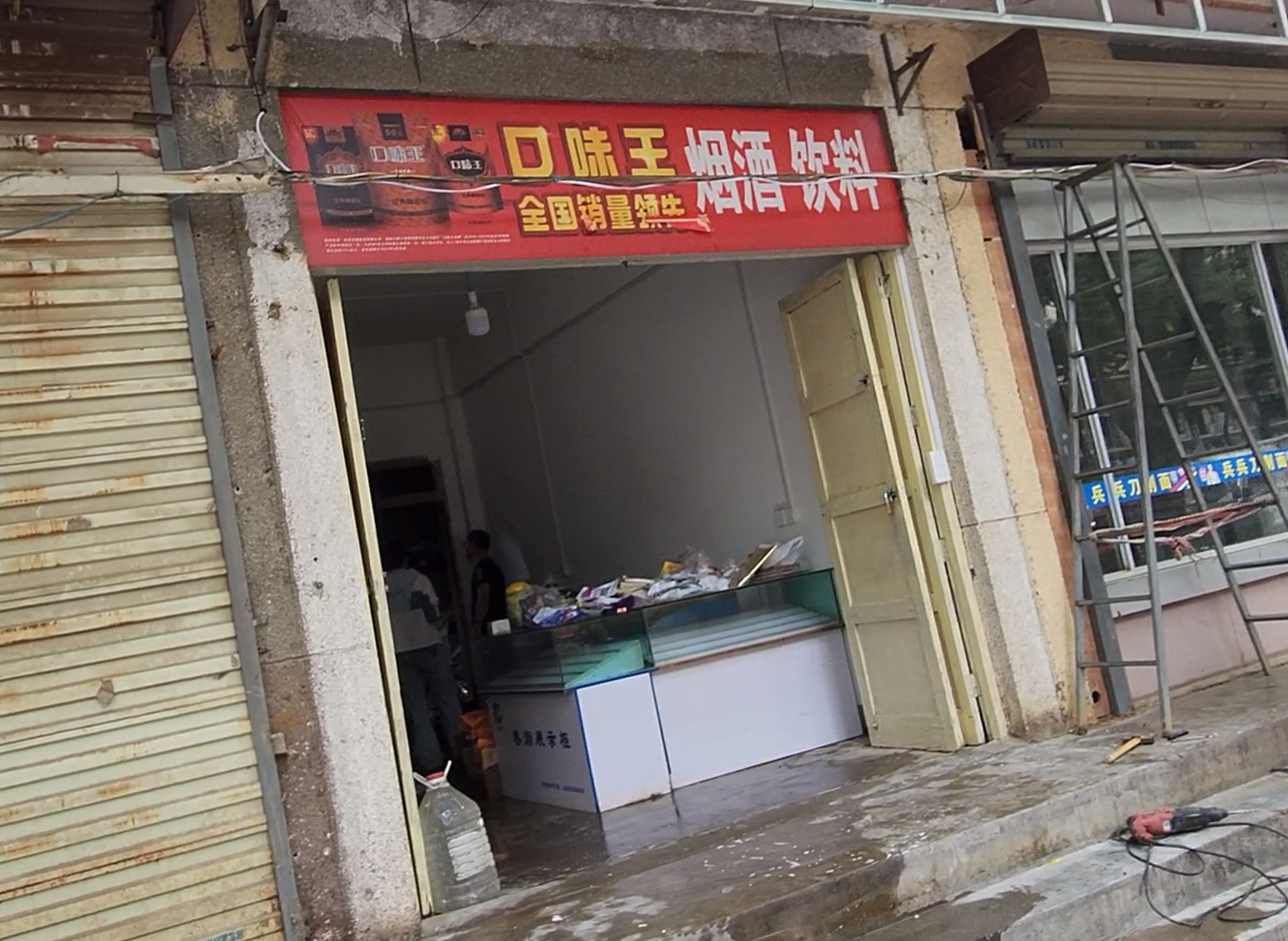 QQ截图20240815090650.png