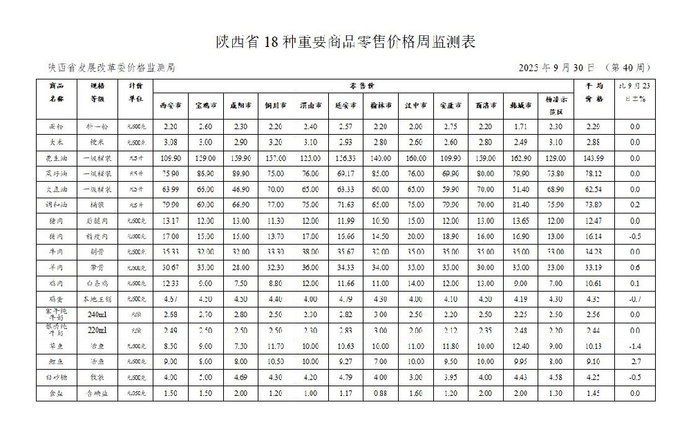 搜狗高速浏览器截图20251002001826.jpg