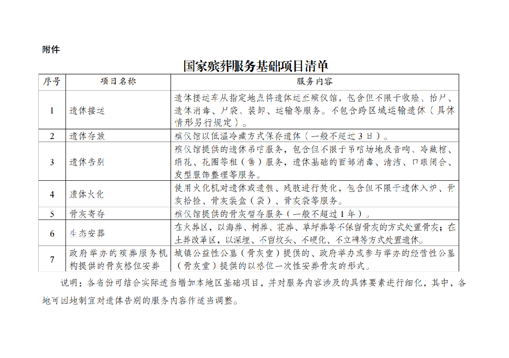 1395001a-5263-4eeb-8347-0ff007ddf273.png