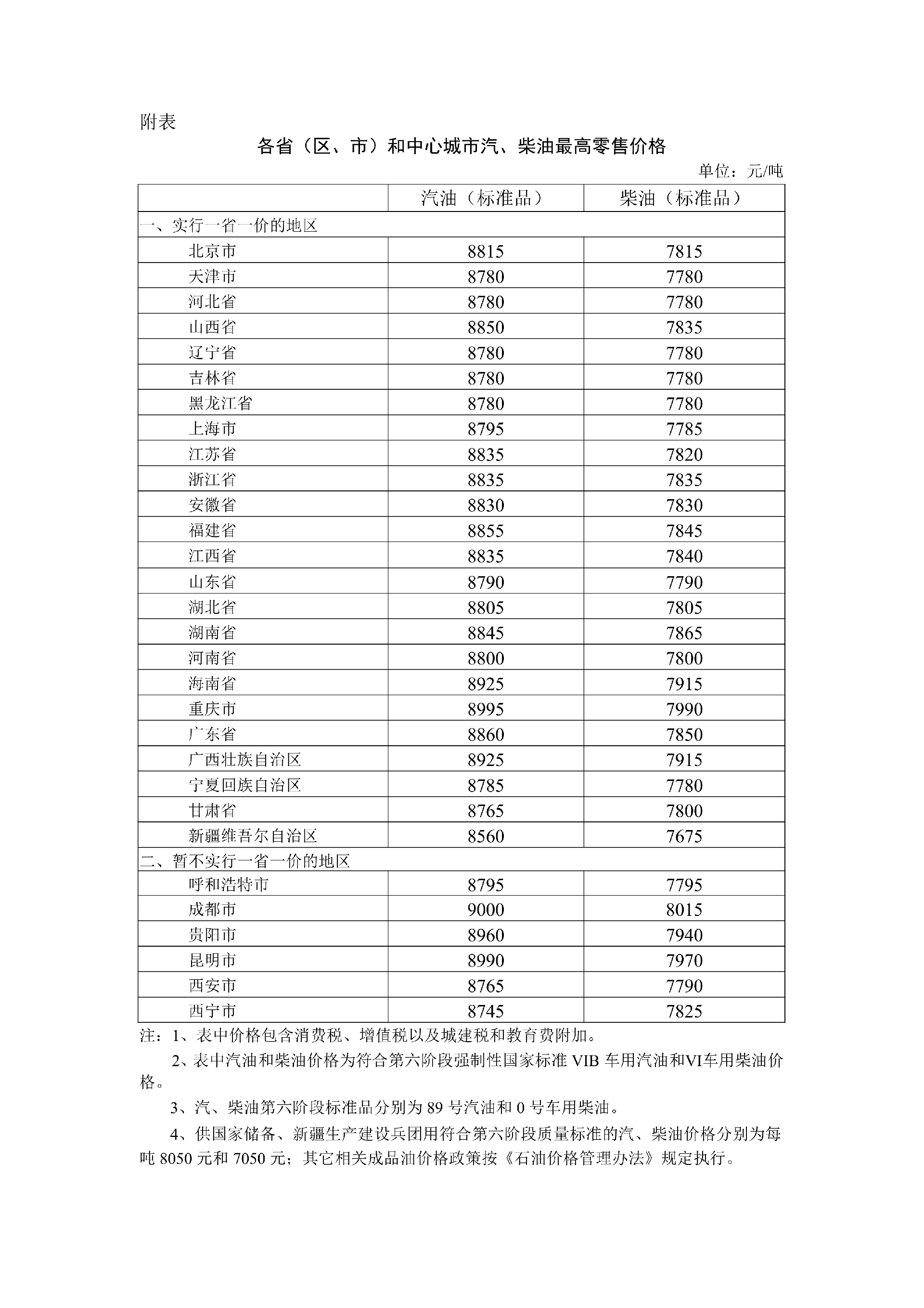 W020260224358534793380_r75.png